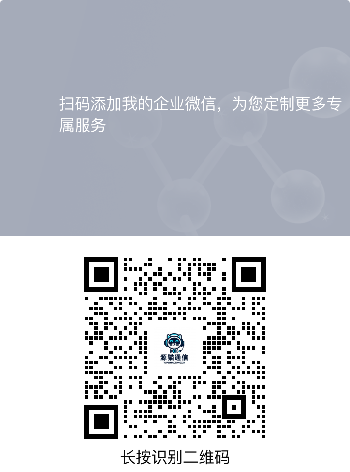 客服二维码